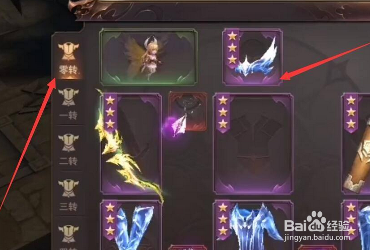 大话2克金炮怎么提高输出