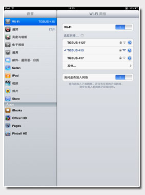 IPad入门新手教程--设置篇