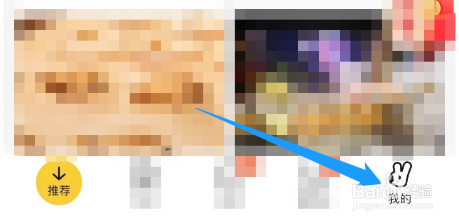 怎么加盟美团充电宝？