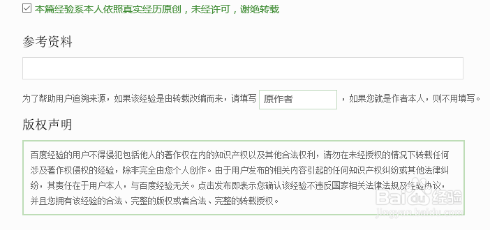 回享计划经验如何评优