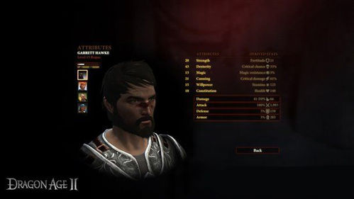 《龙腾世纪2》全方位详细前瞻