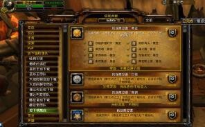 8.0怎么快速提升装备攻略