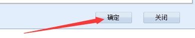 如何在51翻译助手程序中清除历史查询记录