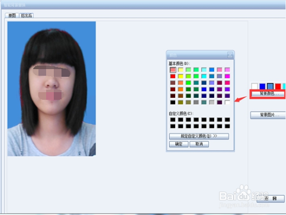 证件照怎样换背景颜色？