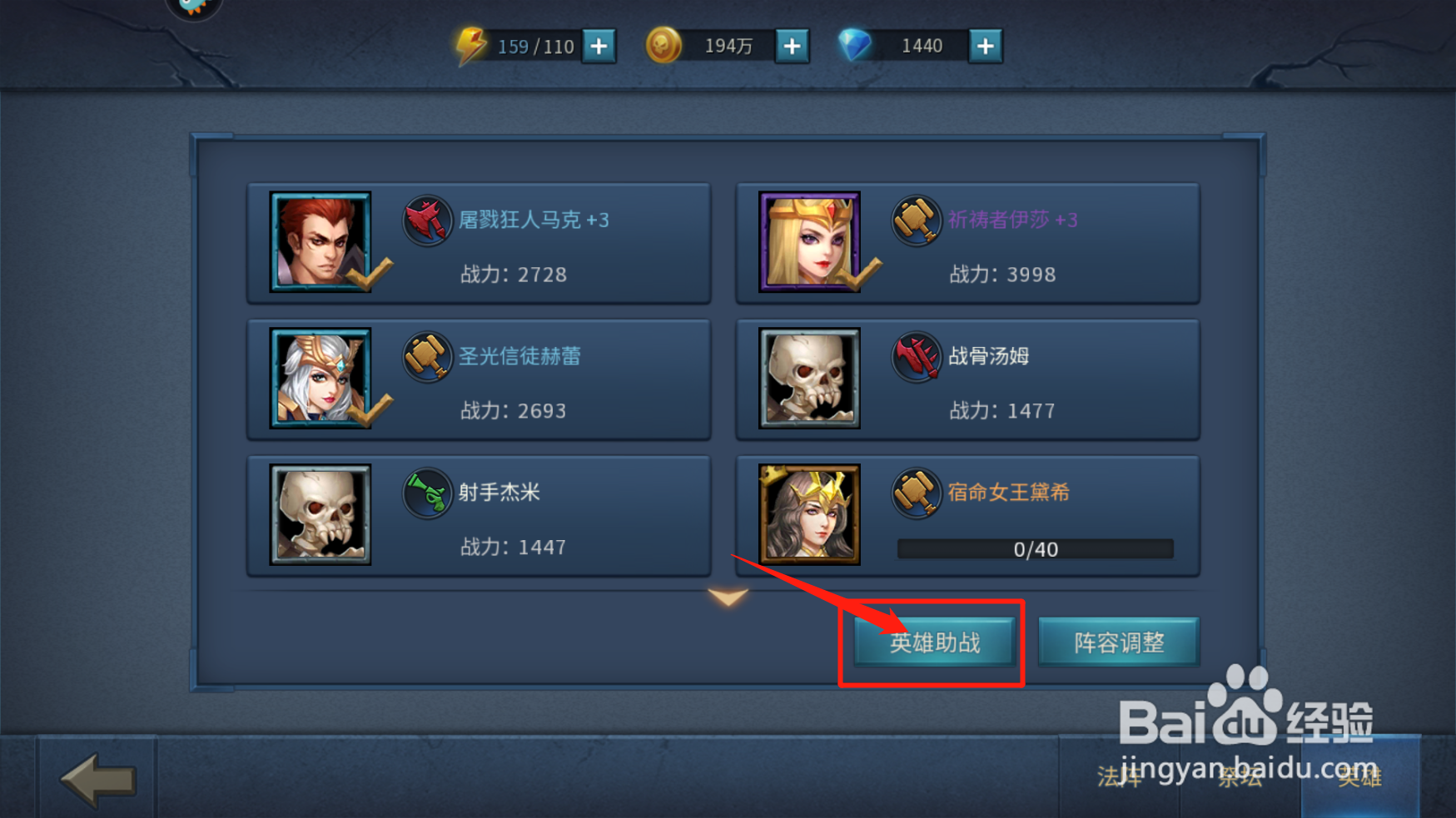 暗黑2如何解除佣兵数量限制