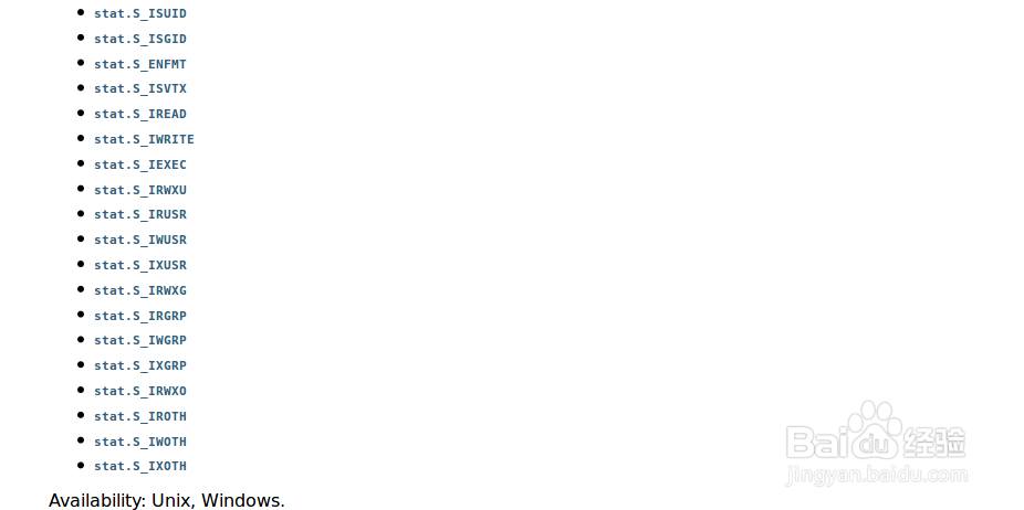 Python库详解之os库(续2)