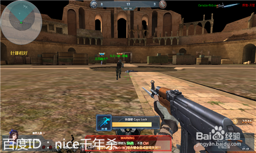 生死狙击针锋相对（5.24更新后）怎么吃鸡？