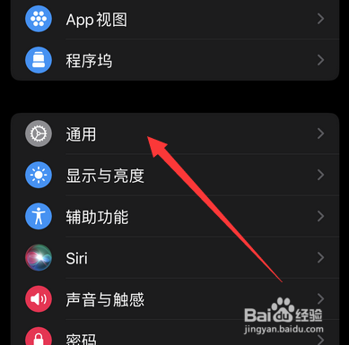 手表怎么增加内存