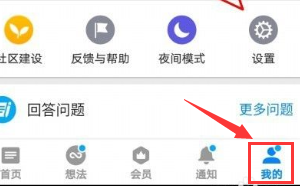 怎么关闭知乎推荐精选内容