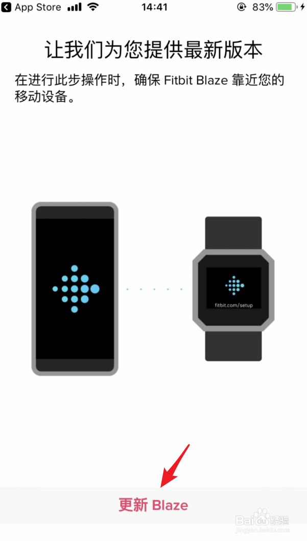 fitbit怎么连接手机
