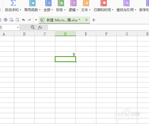 excel表中如何输入第一个数字为0的数值