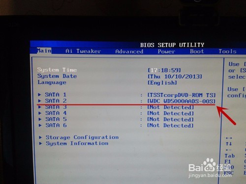 电脑启动时自动进入安全模式