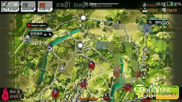 少女前线手游电脑版的攻略