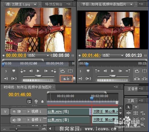 视频和声音不同步怎么办？
