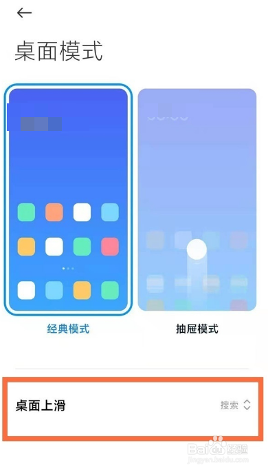 小米11pro在哪关闭内容中心
