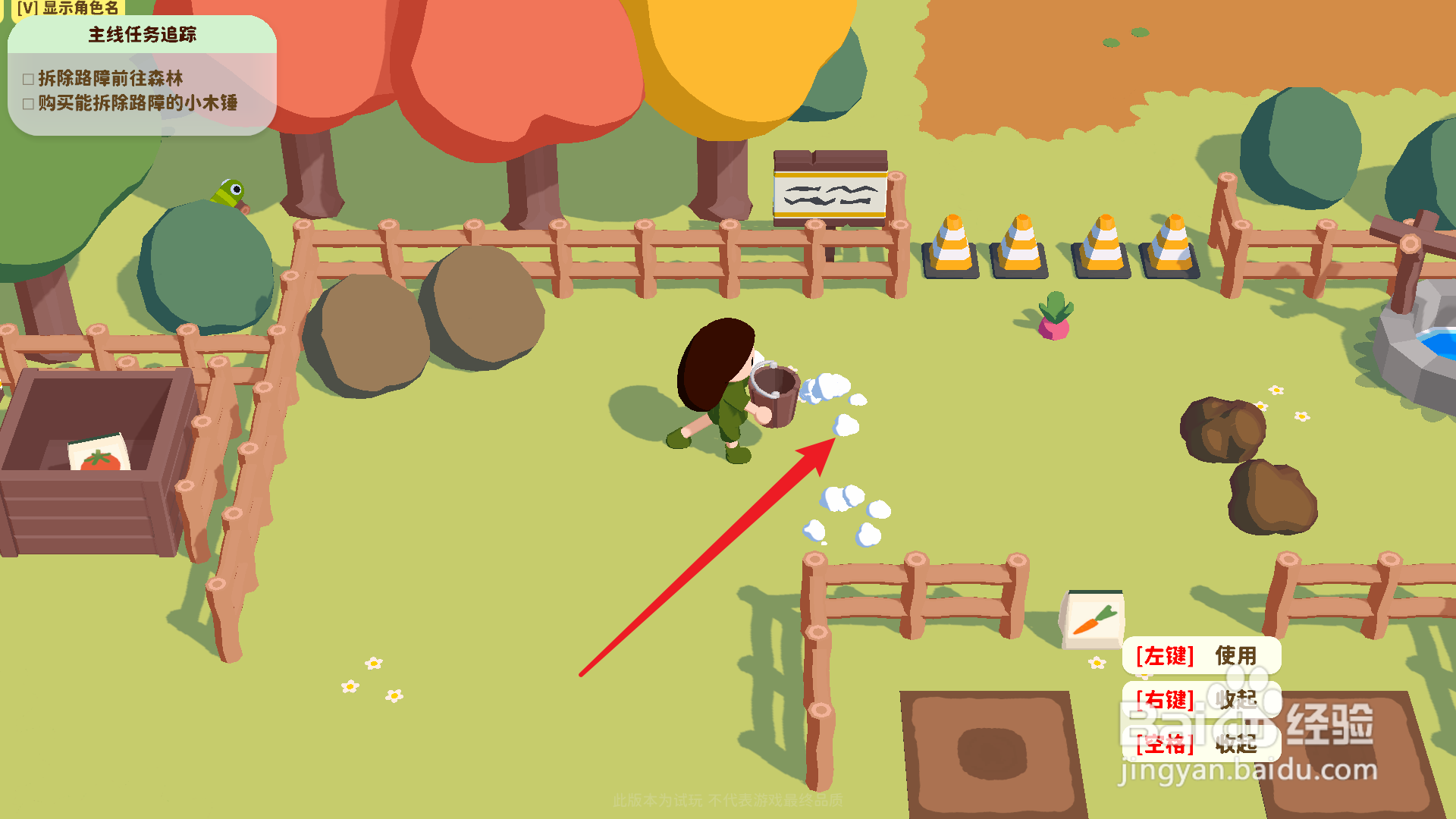 舒舒服服小岛时光怎么清除淤泥