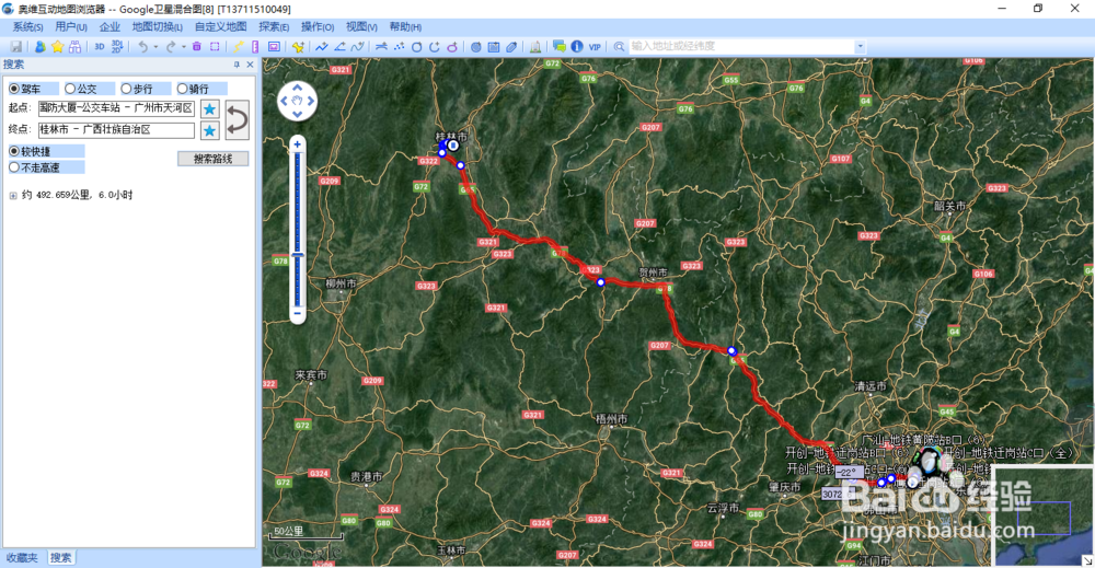 奥维互动地图的使用--旅行前做轨迹图