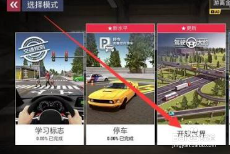 地平线5如何重新开始