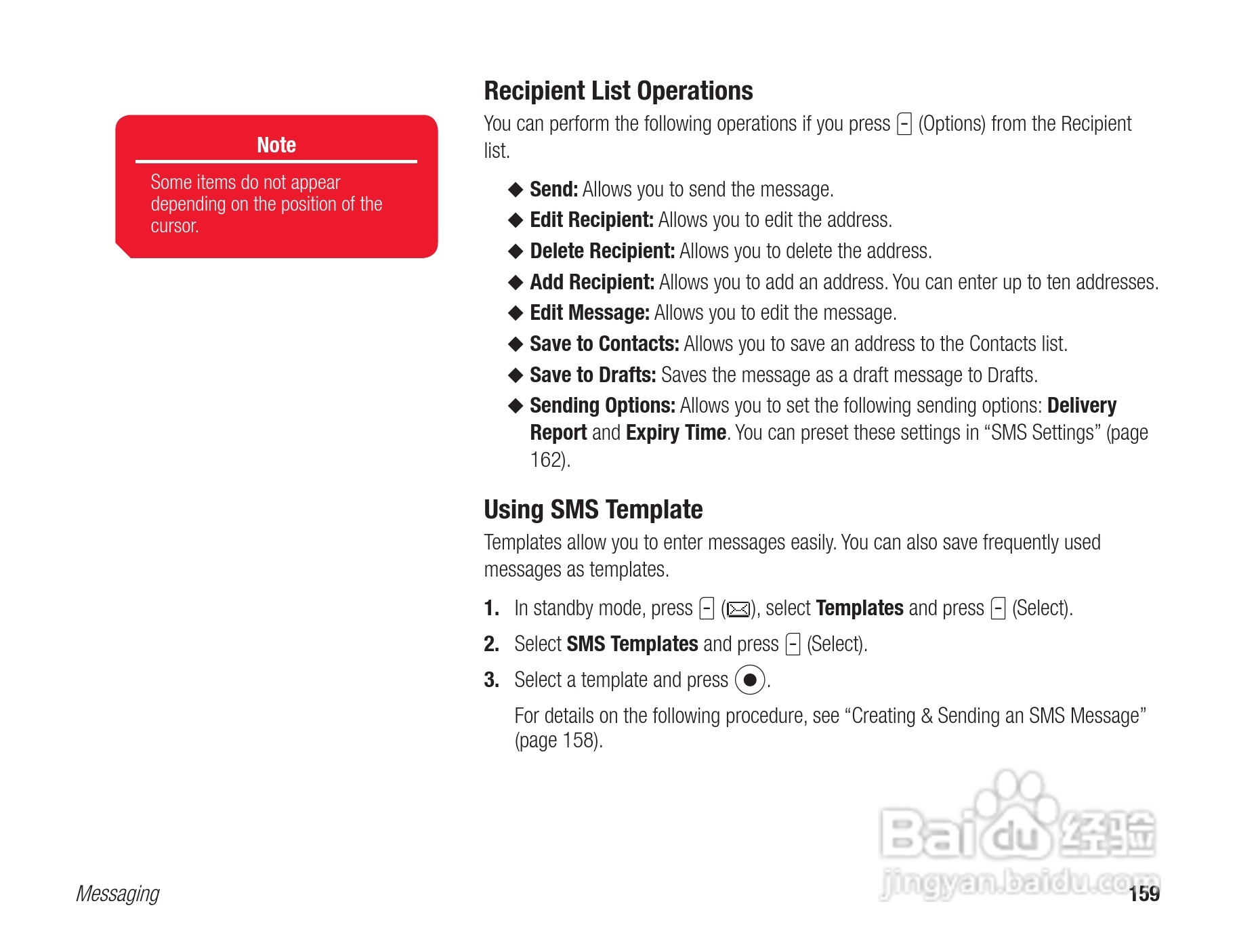 东芝803T手机使用说明书:[16]