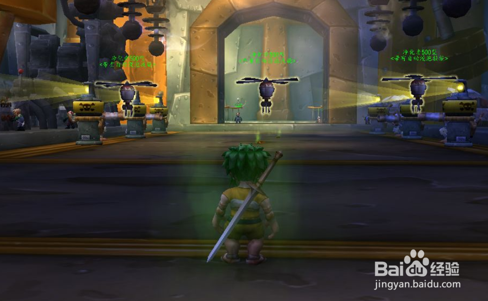 魔兽世界净化任务怎么做