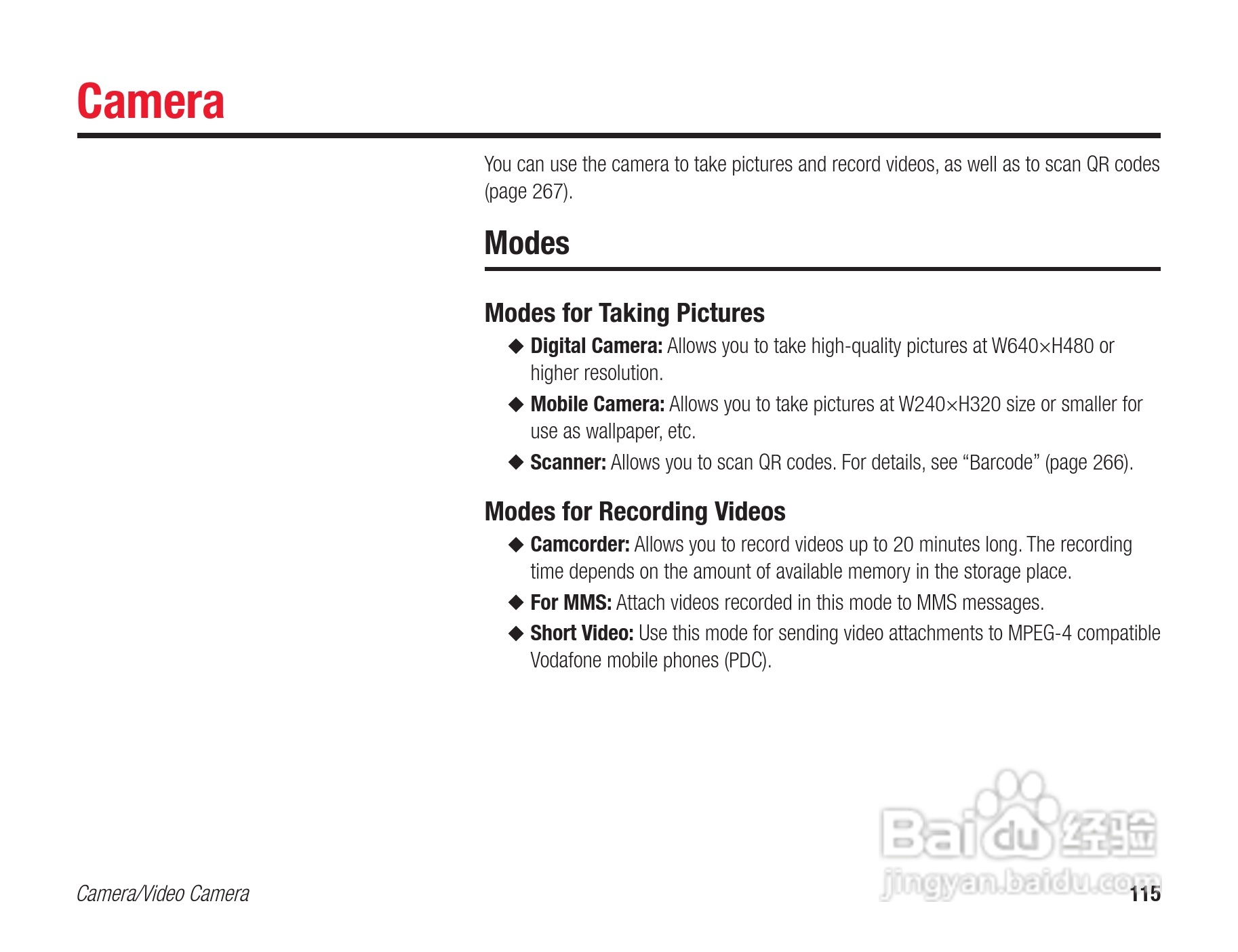 东芝803T手机使用说明书:[12]