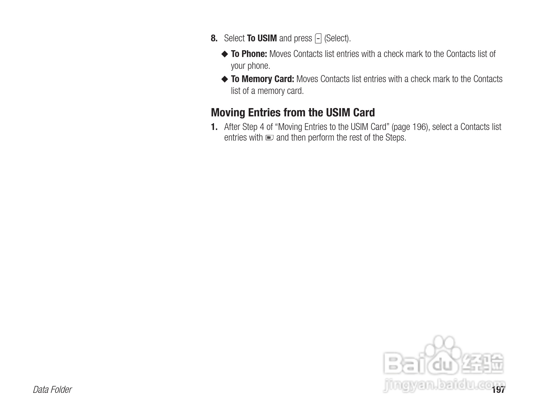 东芝803T手机使用说明书:[20]
