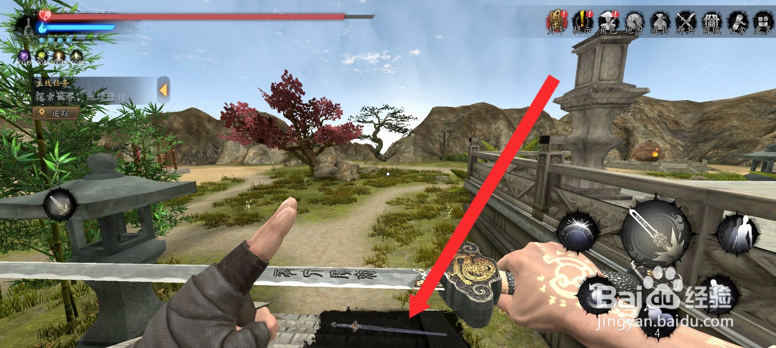 捕盗行纪断妖青狮武器如何附上土属性法术