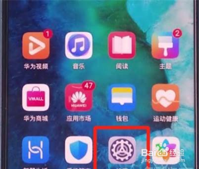 荣耀v30pro怎样截屏