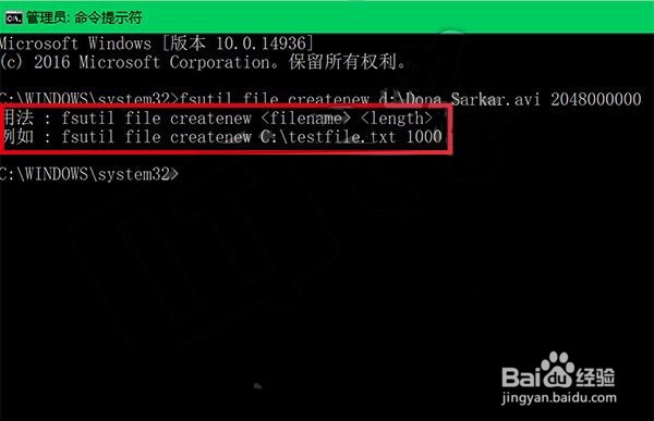 Win10如何新建超大文件