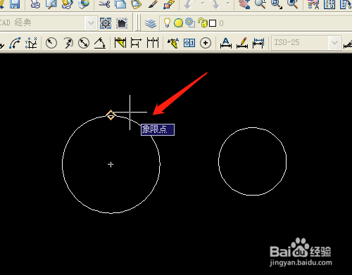 CAD怎样快速应用右击捕捉