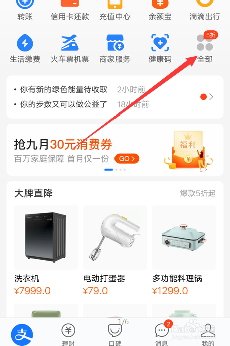 佛山公积金怎么全部提取