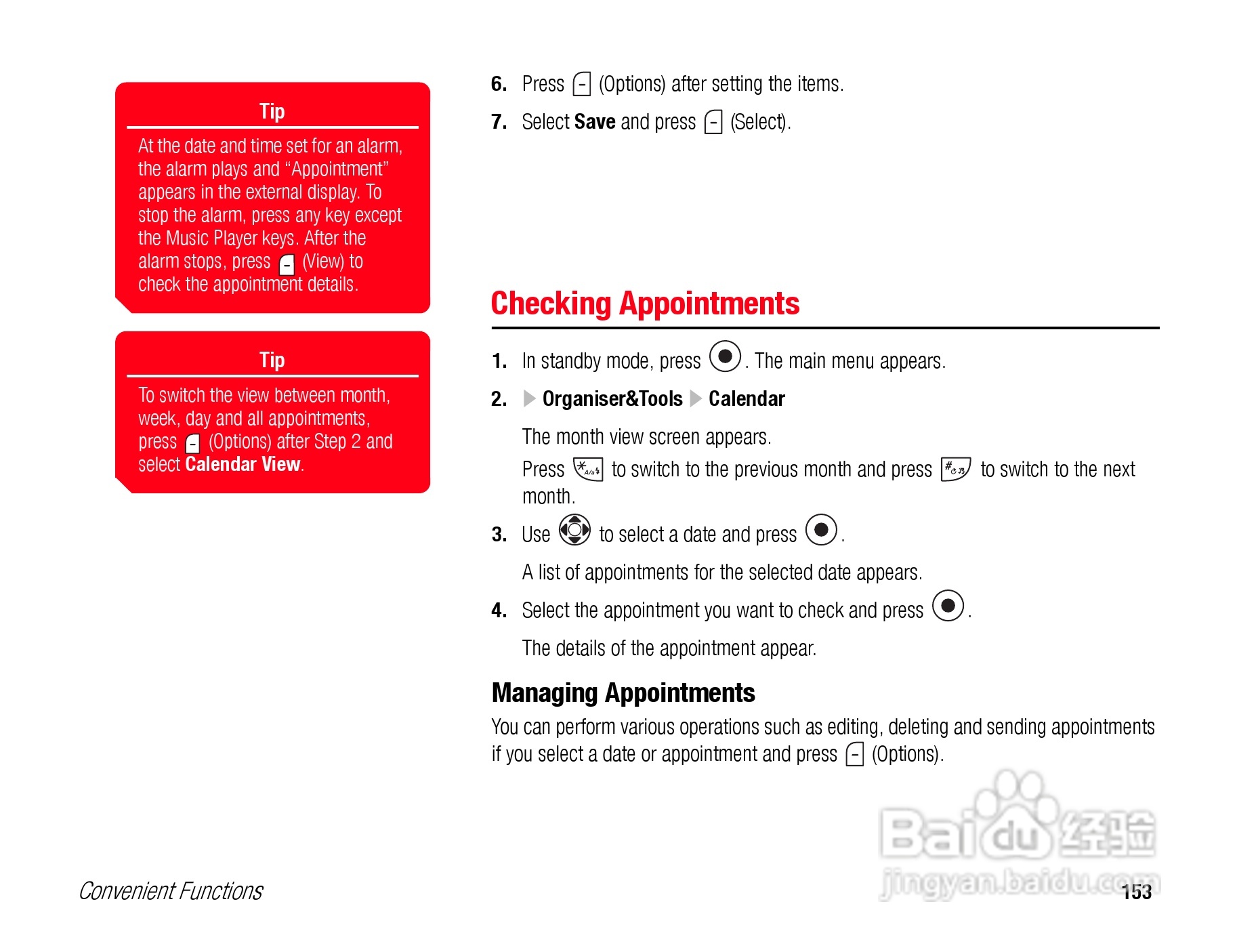 东芝TS808手机使用说明书:[16]