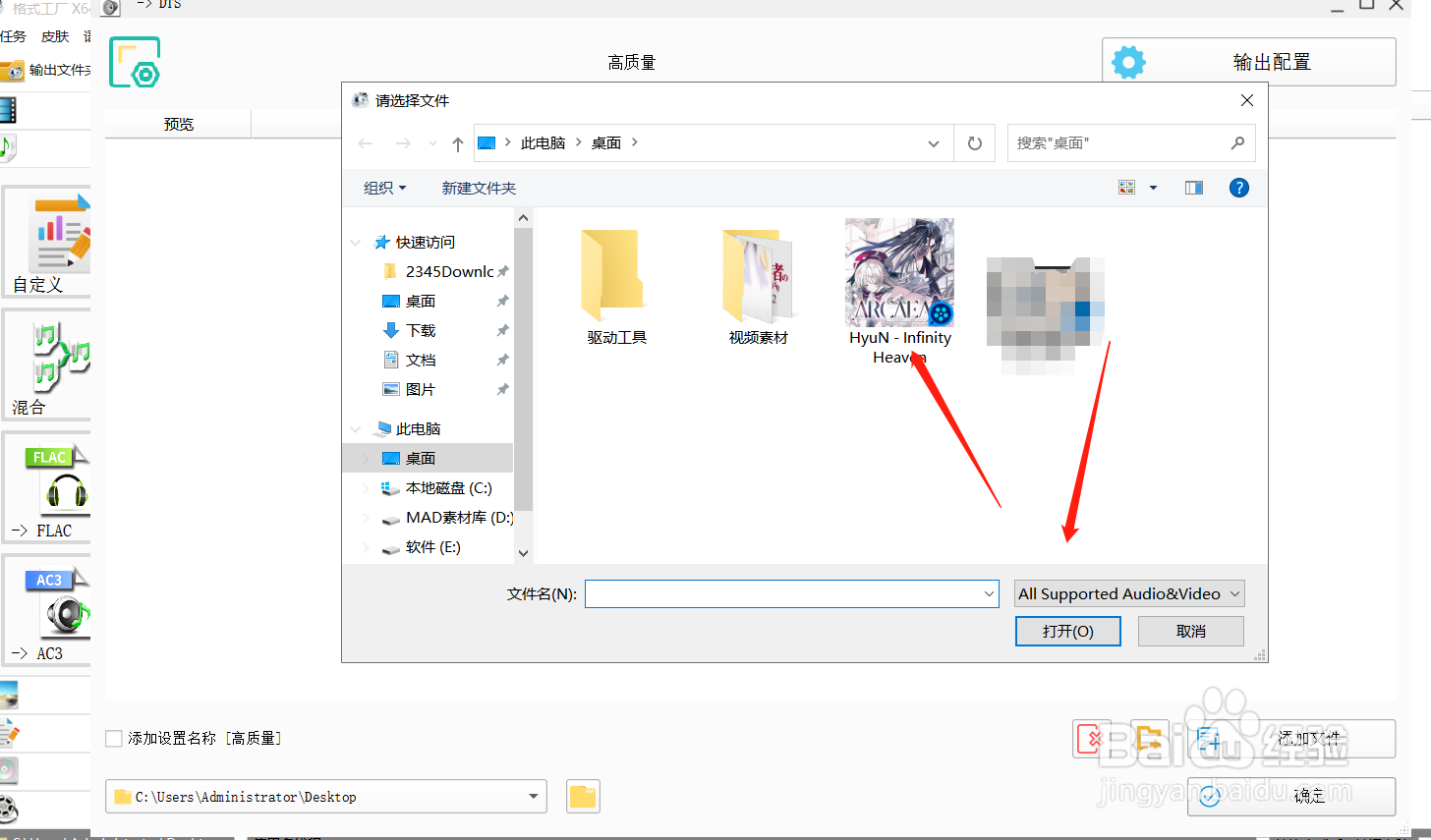 如何将MP3格式的音频转换成DTS格式