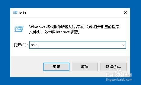 Win10怎么打开屏幕键盘 如何启动屏幕键盘