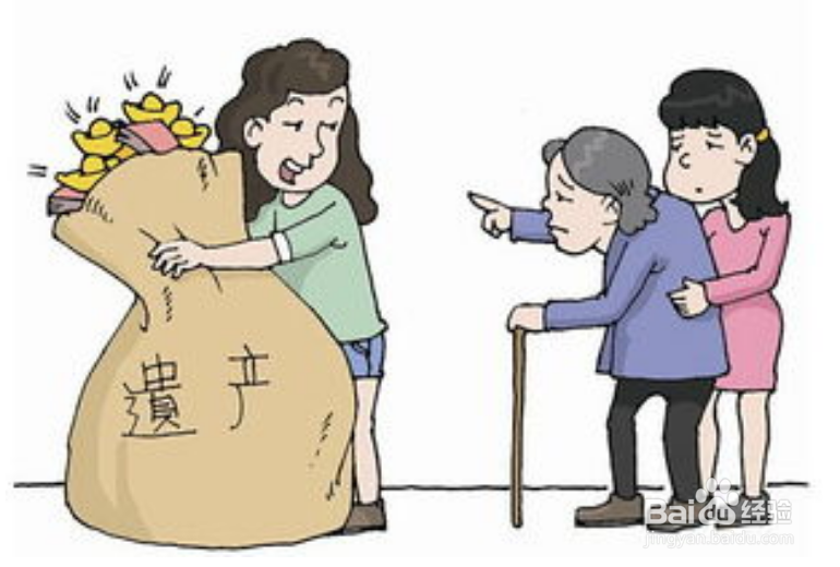 儿子先死,父母后死,怎么继承