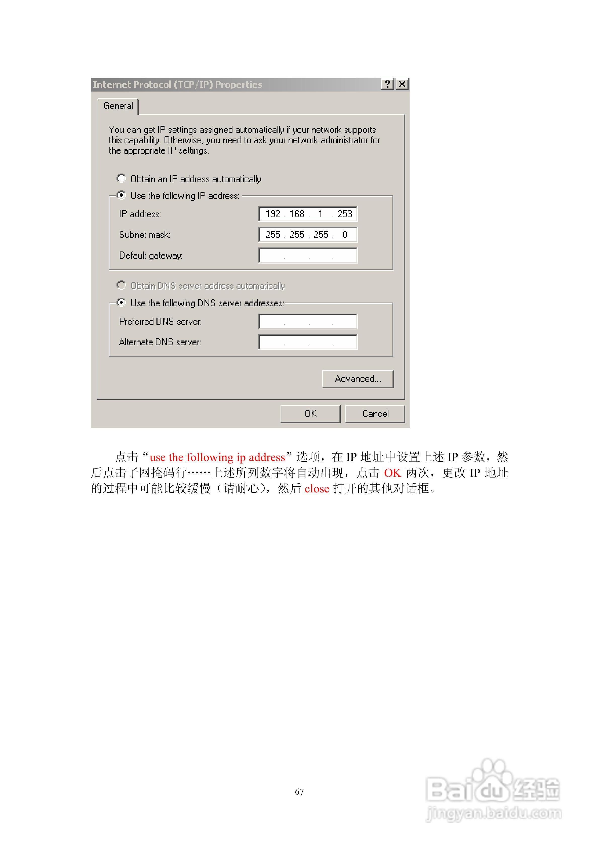 USA探地成像仪说明书:[7]