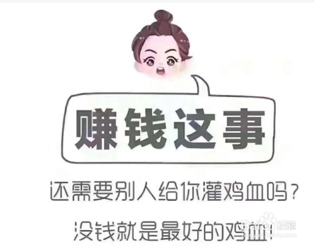 大学生、中高生、中学生网上比较简单的赚钱方法