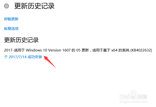 win10系统更新升级在哪 怎么进行更新