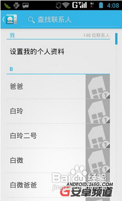 小辣椒手机怎么样?