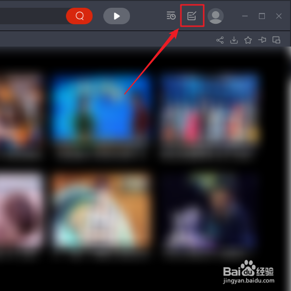 如何禁止央视影音客户端关闭后缩小至托盘