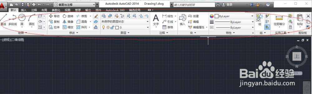 AutoCAD 2014用户界面图解分析