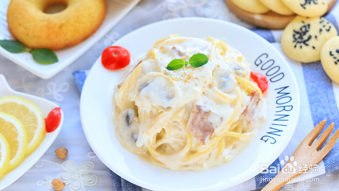培根奶香意面