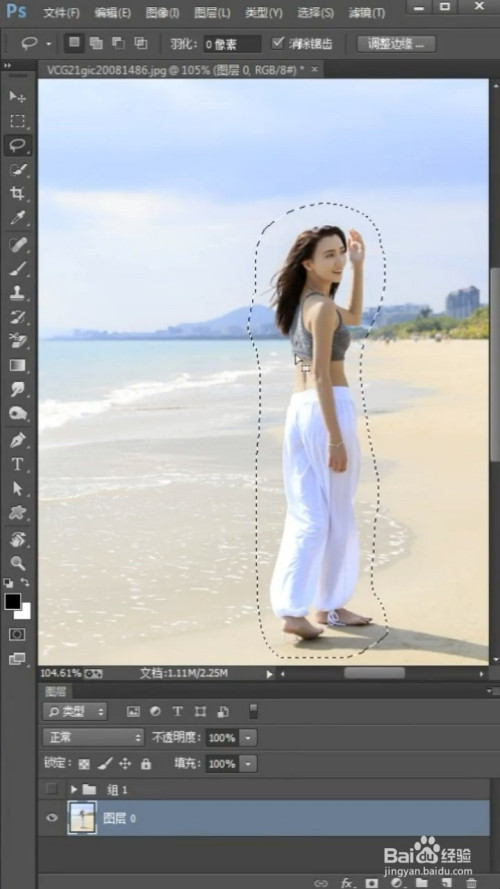 如何p掉照片中的人物?