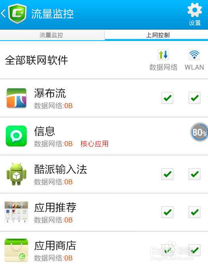 怎样区分“我不是病毒”恶意软件