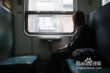 春节坐火车注意事项