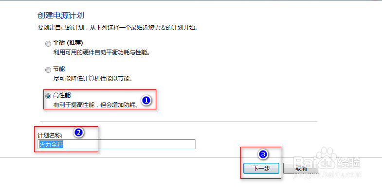 如何快速提升电脑性能