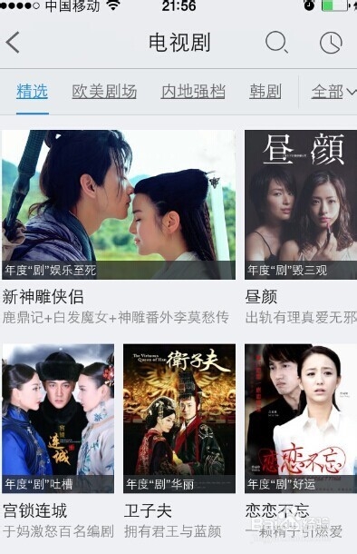 手机pptv如何下载视频，手机pptv怎么下载电影