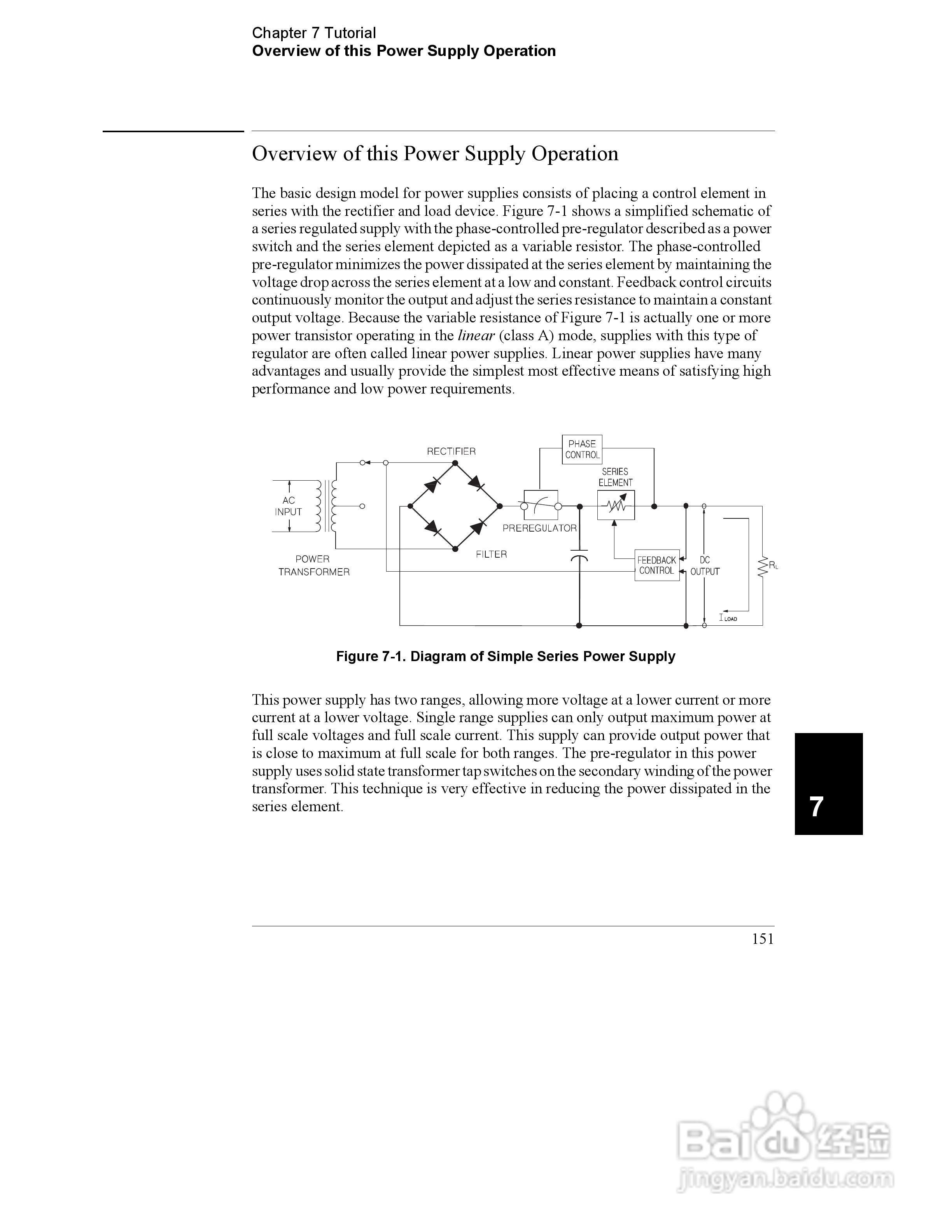E3646A型双输出电源供应器操作手册:[16]