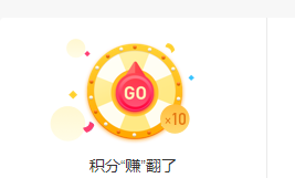 怎么不用钱开哔哩哔哩月度会员？