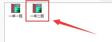 如何设置名捷排课王软件增加班级名称